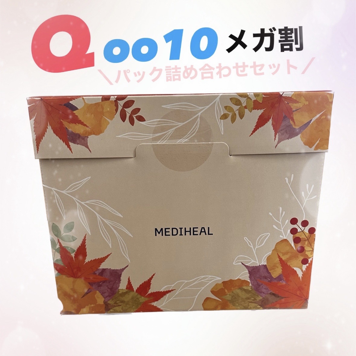 ダーマプラス ハートリーフ マスク/MEDIHEAL/シートマスク・パックを使ったクチコミ（1枚目）