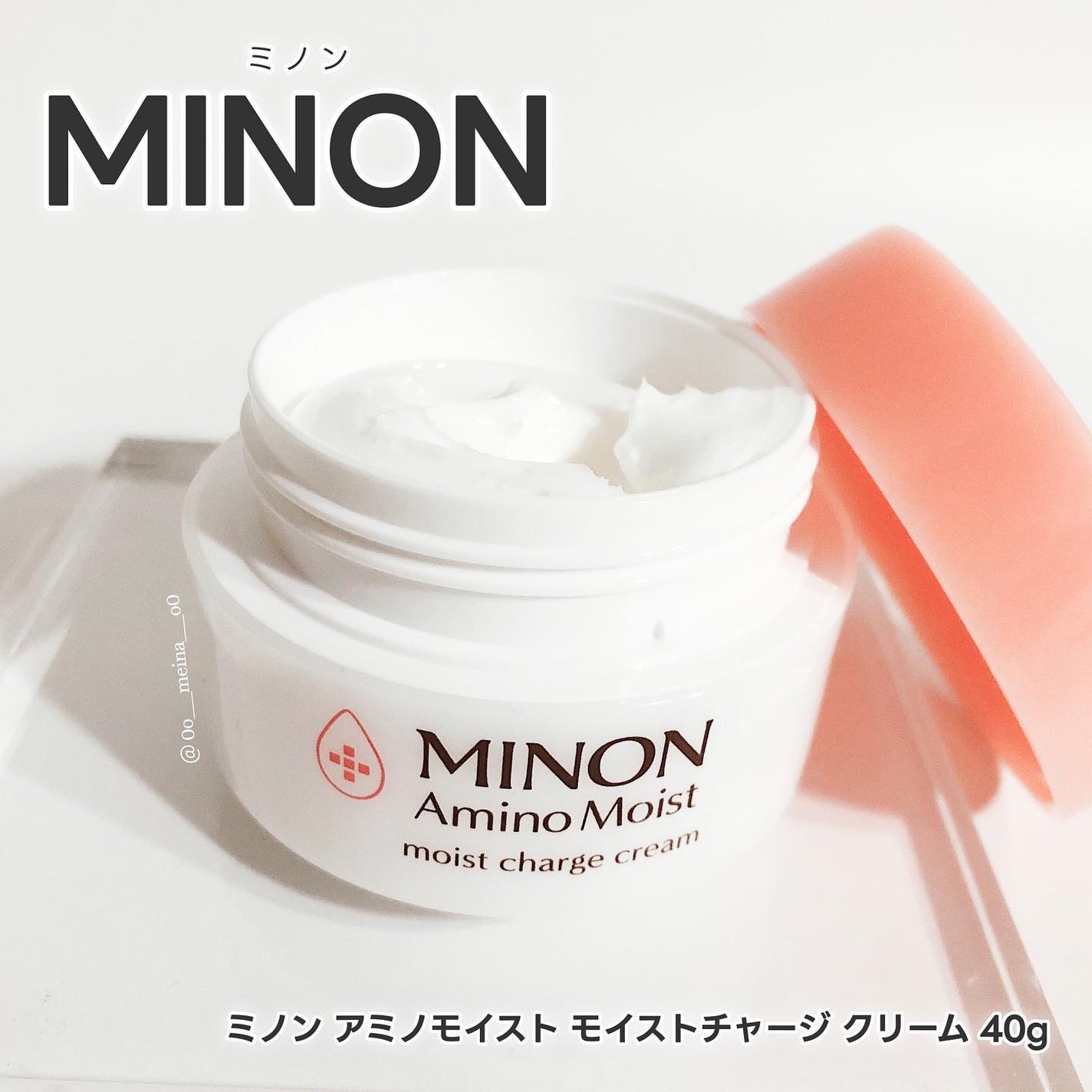 ミノン アミノモイスト モイストチャージ クリーム/ミノン/フェイスクリームを使ったクチコミ(1枚目)