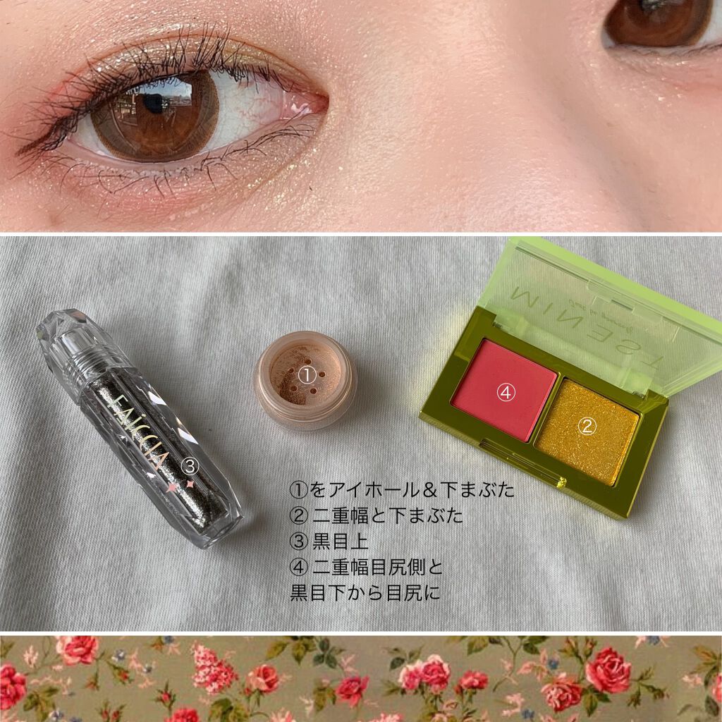 スペクトルチェンジアイシャドウ/MINEST/アイシャドウパレットを使ったクチコミ(2枚目)