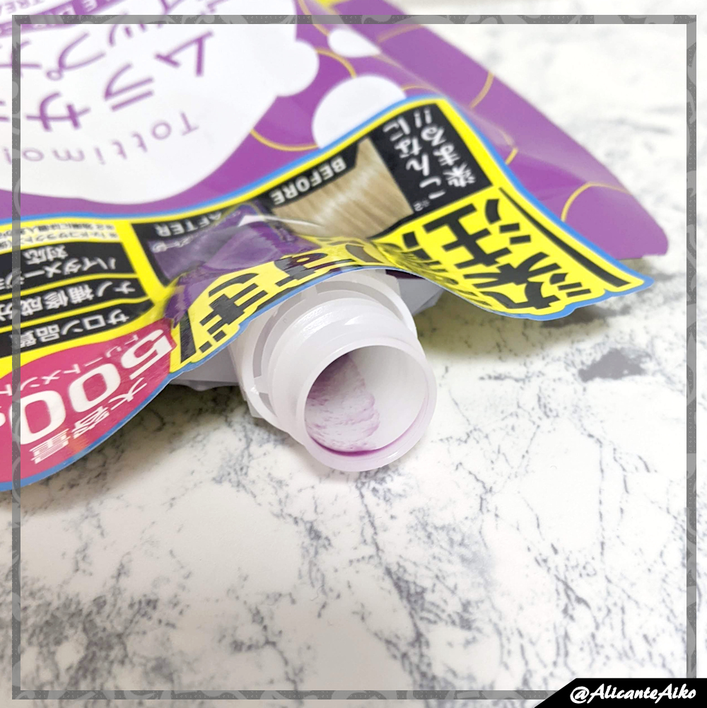 を使ったクチコミ（2枚目）