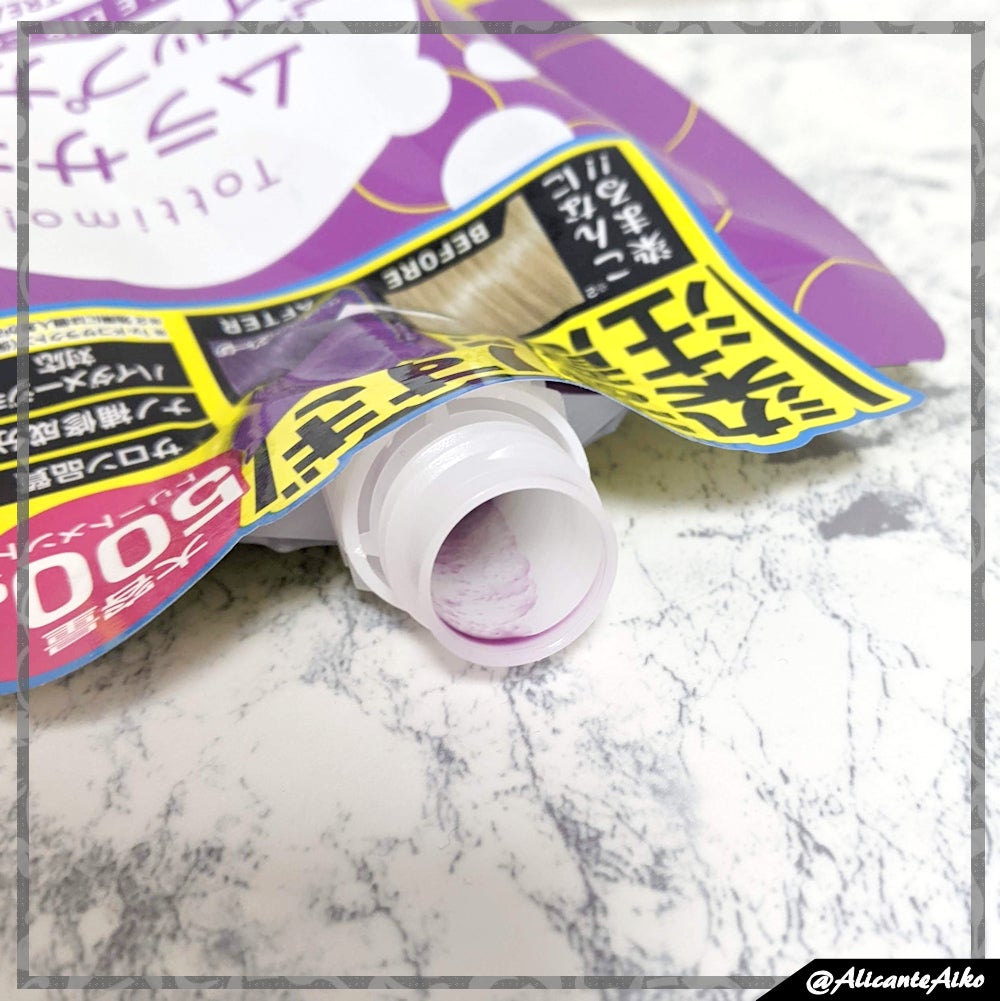 ありあいちゃん@いいね返し100 on LIPS 「📌TikTokでよく見るカラートリートメント使ってみました★今..」(2枚目)