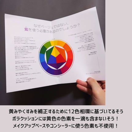 コンプリメントシリーズクッション 紫色(ボラ)/Ameli/クッションファンデーションを使ったクチコミ(6枚目)