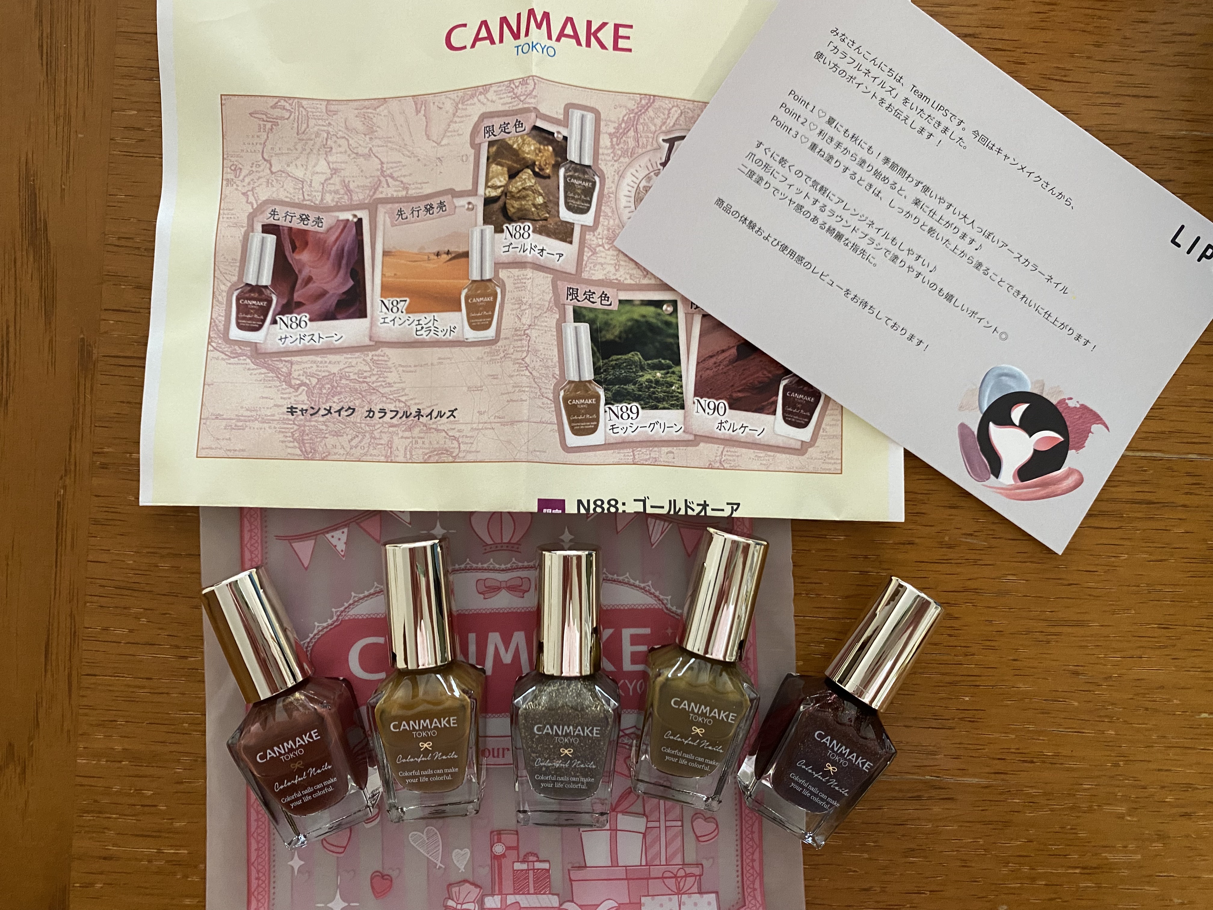 カラフルネイルズ/キャンメイク/マニキュアを使ったクチコミ（1枚目）