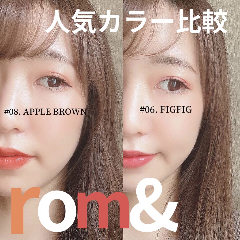 ジューシーラスティングティント/rom&nd/リップティントを使ったクチコミ（1枚目）