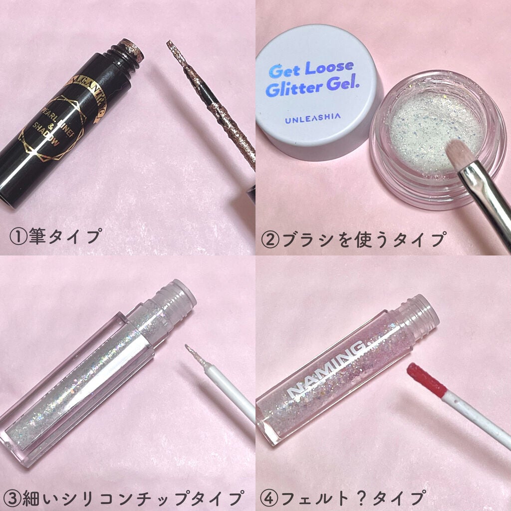 パールライナー&シャドウ/パルガントン/リキッドアイライナーを使ったクチコミ(6枚目)