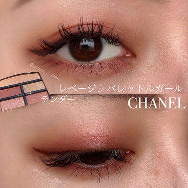 レ ベージュ パレット ルガール/CHANEL/アイシャドウパレットを使ったクチコミ（1枚目）