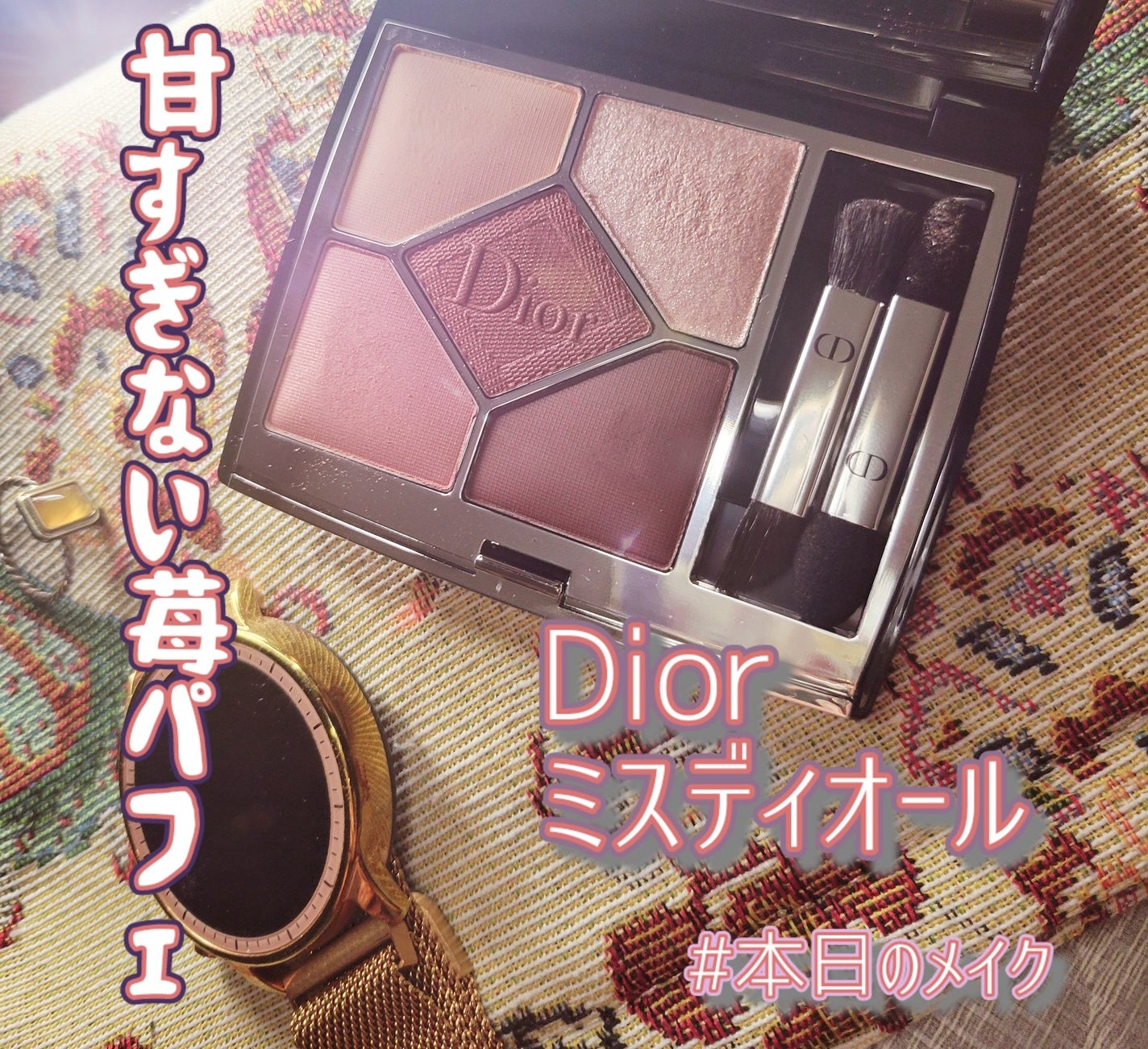 ディオールショウ サンク クルール/Dior/アイシャドウを使ったクチコミ(1枚目)