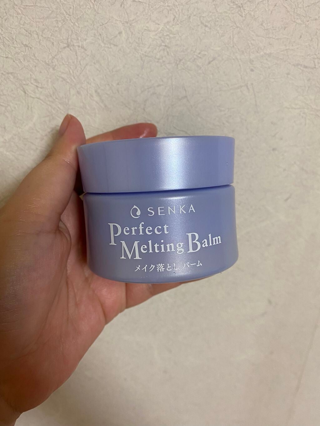 パーフェクトメルティングバーム/SENKA(専科)/クレンジングバームを使ったクチコミ(1枚目)