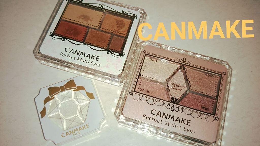 【旧品】パーフェクトスタイリストアイズ/キャンメイク/アイシャドウパレットを使ったクチコミ（1枚目）