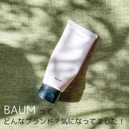 フェイスウォッシュ フォーム/BAUM/洗顔フォームを使ったクチコミ(1枚目)