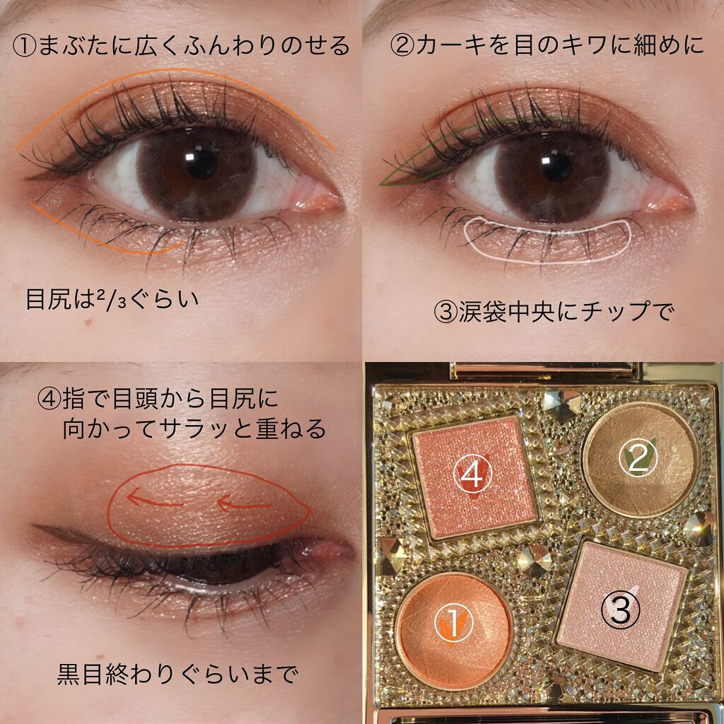 エレガンス ヌーヴェル アイズ/Elégance/アイシャドウパレットを使ったクチコミ(2枚目)