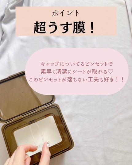 キャロットカロテン デイリーマスク/SKINFOOD/シートマスク・パックを使ったクチコミ(8枚目)