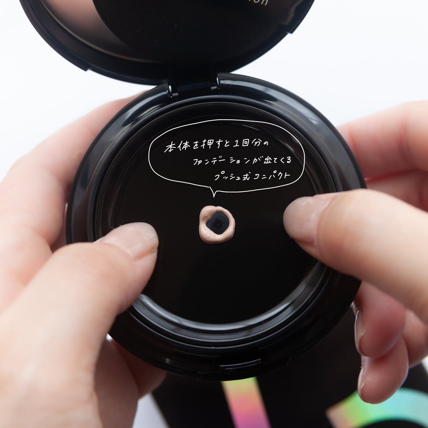 V3 エキサイティングファンデーション/SPICARE/クッションファンデーションを使ったクチコミ(2枚目)