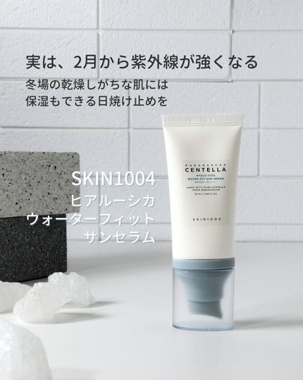 ヒアルーシカ ウォーターフィット サンセラム/SKIN1004/日焼け止めローションを使ったクチコミ(1枚目)