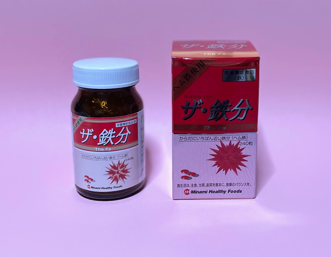 ザ・鉄分/ミナミヘルシーフーズ/健康サプリメントを使ったクチコミ（2枚目）