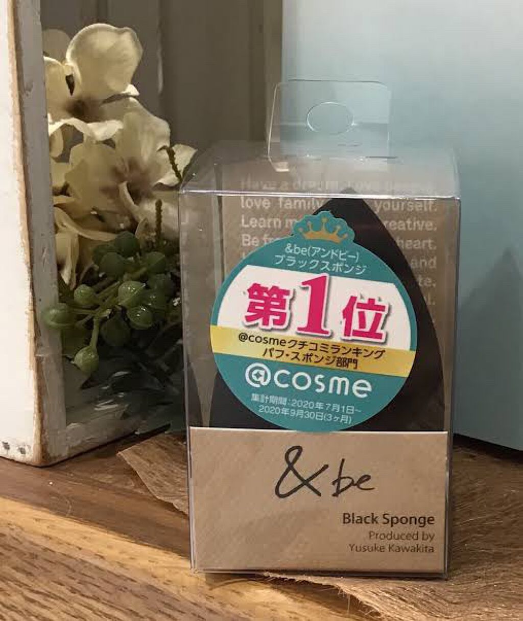 &be ブラックスポンジ/＆be/パフ・スポンジを使ったクチコミ（1枚目）