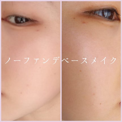 メイクアップベースS(グリーン)/media/化粧下地を使ったクチコミ(1枚目)