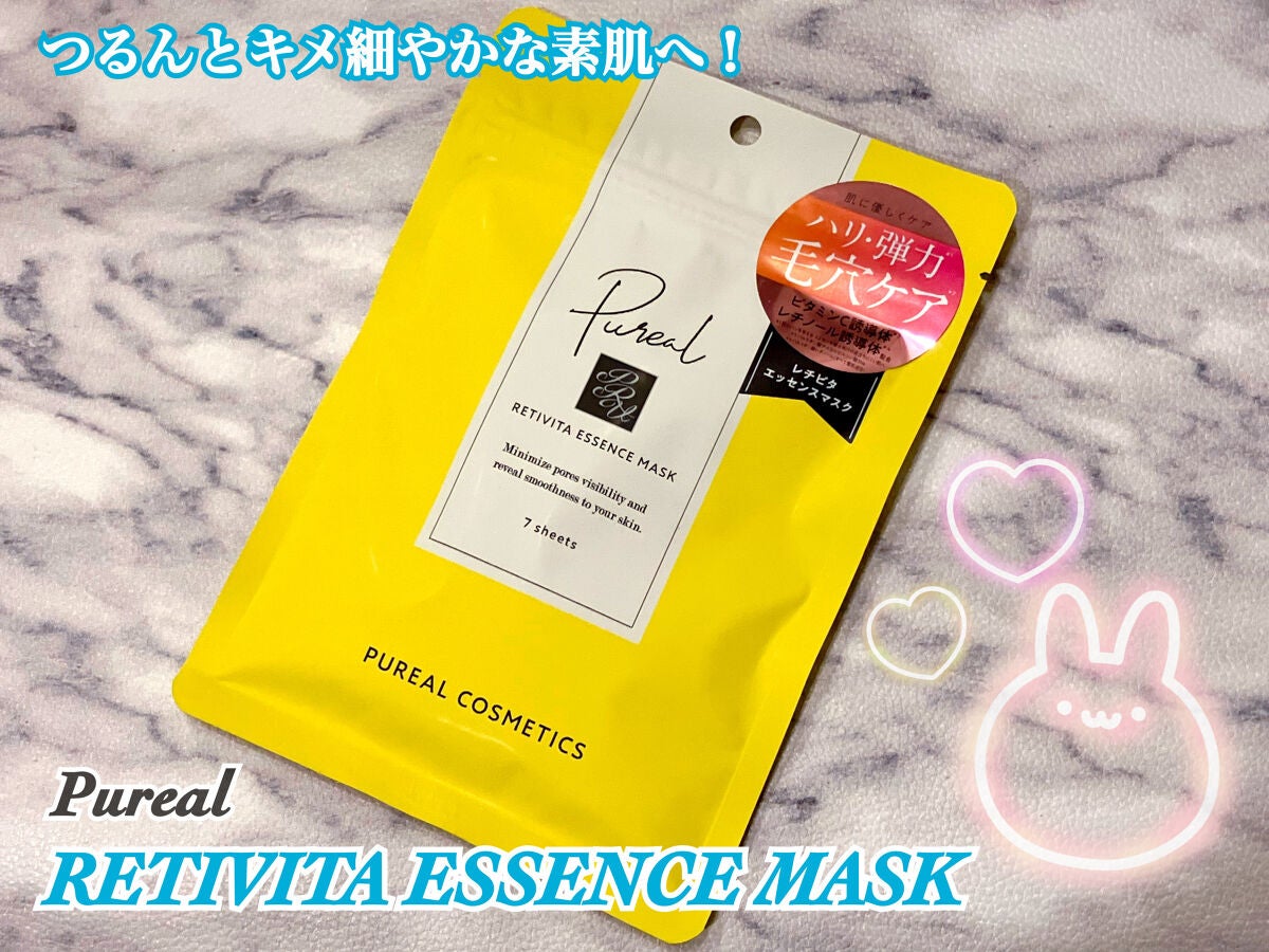 ã¬ããã¿ãšãã»ã³ã¹ãã¹ã¯/ãã¥ã¬ã¢/ã·ãŒããã¹ã¯ã»ããã¯ã䜿ã£ãã¯ãã³ãïŒ1æç®ïŒ