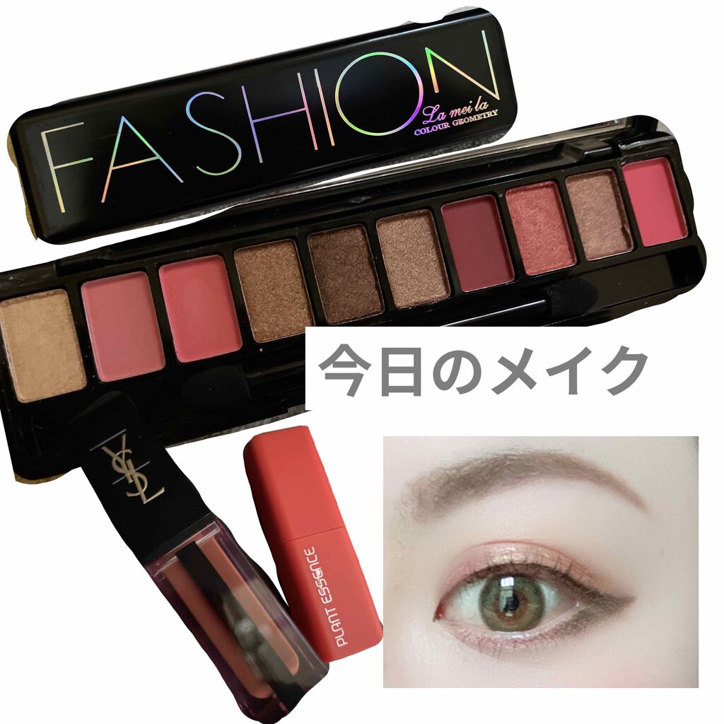 ファッション アイシャドウ/NOVO/アイシャドウパレットを使ったクチコミ(1枚目)