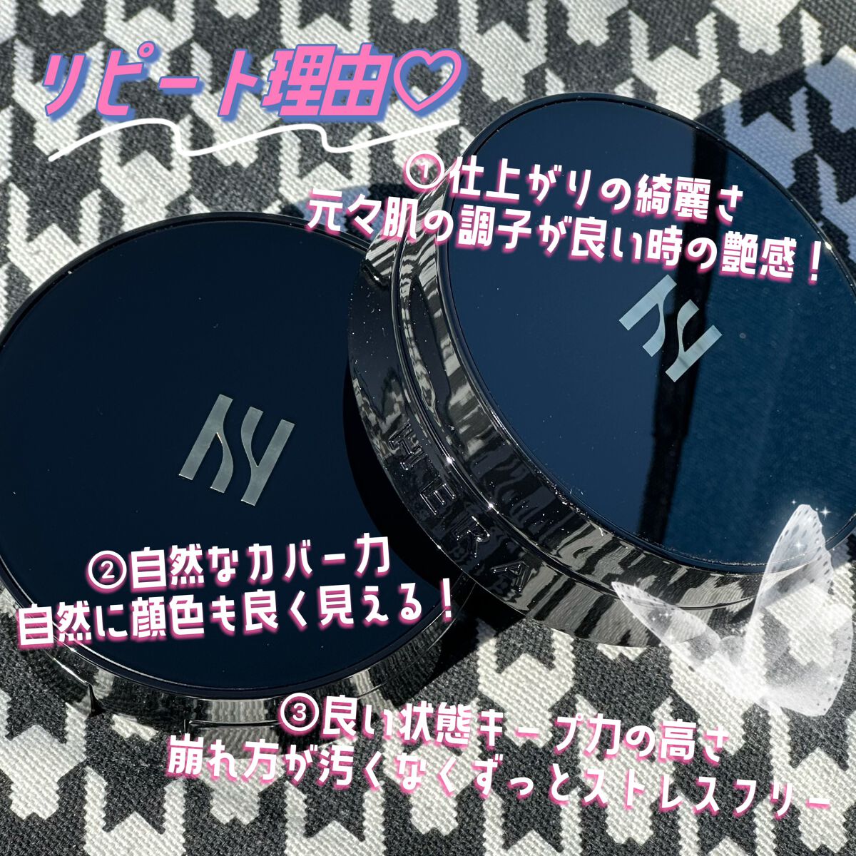ブラック クッション/HERA/クッションファンデーションを使ったクチコミ(3枚目)