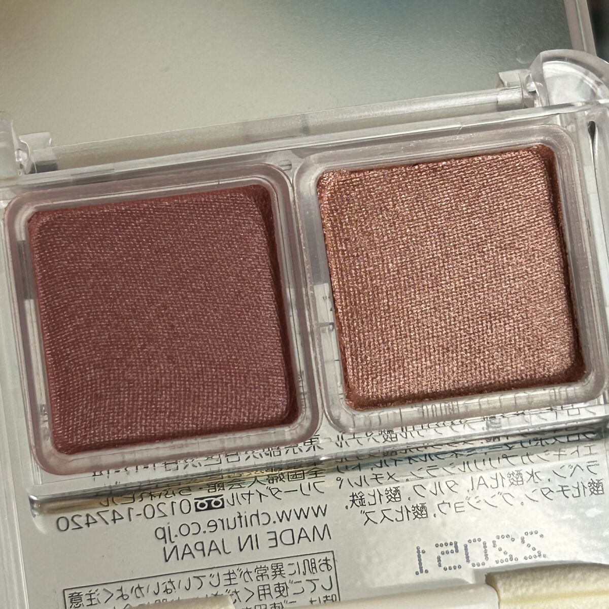 ツイン カラー アイシャドウ/ちふれ/アイシャドウパレットを使ったクチコミ（2枚目）