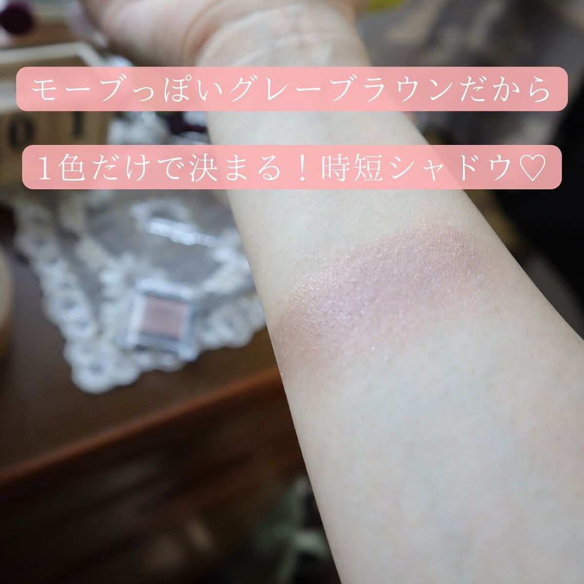 シングルカラーアイシャドウ/CEZANNE/単色アイシャドウを使ったクチコミ(3枚目)