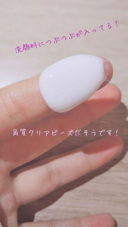 クリアリニュー洗顔料/ダヴ/洗顔フォームを使ったクチコミ(3枚目)