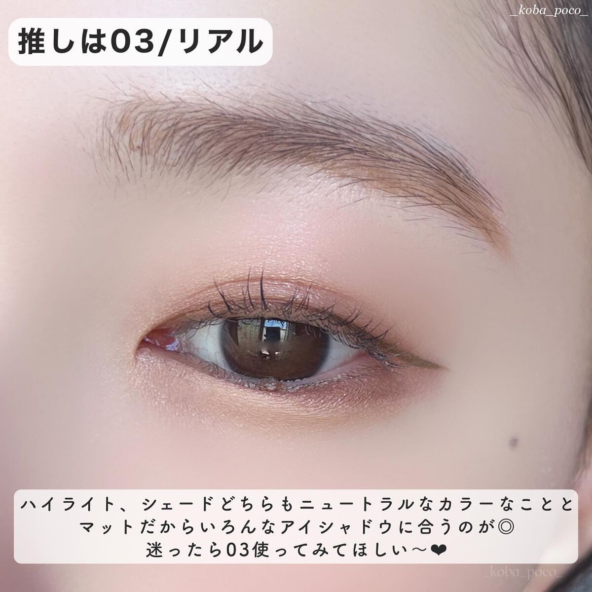 オールインワン涙袋メーカー/Colorgram/ペンシルアイライナーを使ったクチコミ(6枚目)