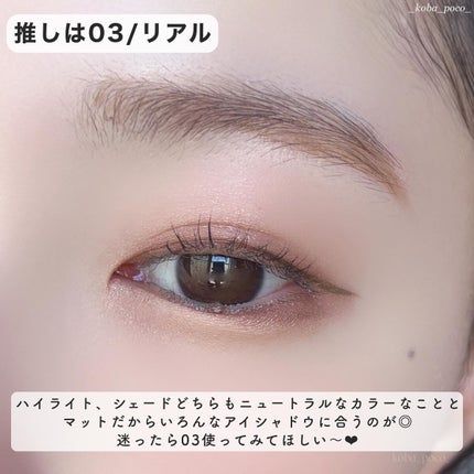 オールインワン涙袋メーカー/Colorgram/ペンシルアイライナーを使ったクチコミ(6枚目)