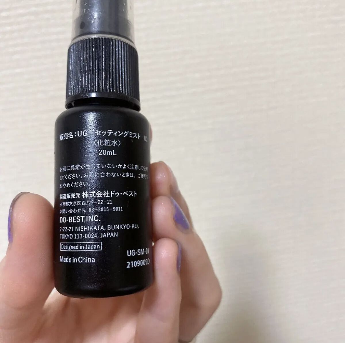 セッティングミスト/U R GLAM/ミスト状化粧水を使ったクチコミ（2枚目）