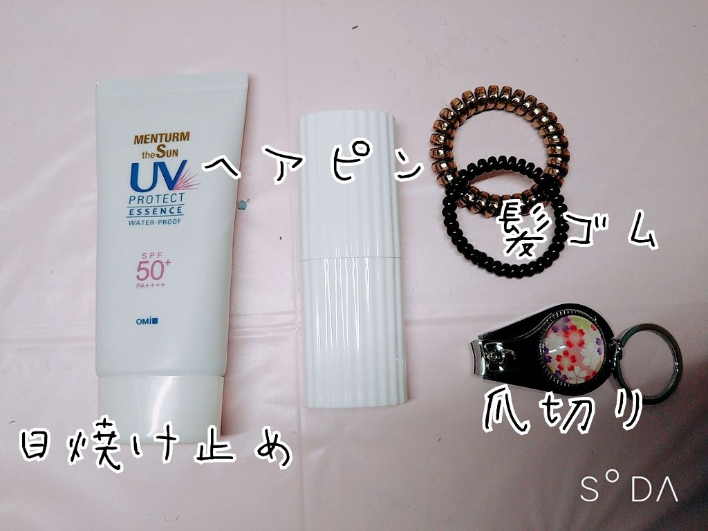 メンタームザサンパーフェクトUVジェル/メンターム/日焼け止めジェルを使ったクチコミ(3枚目)