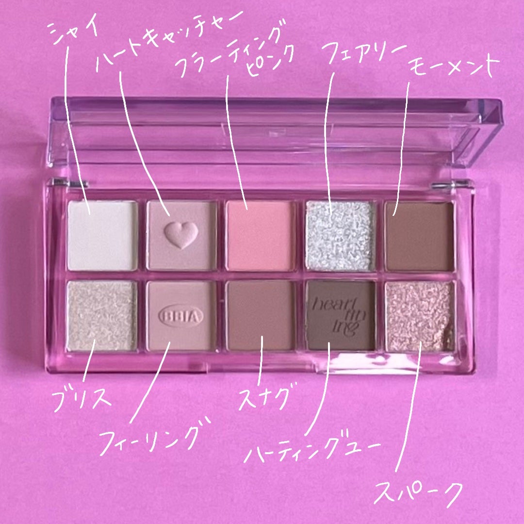 エッセンシャルアイパレット/BBIA/マルチパレットを使ったクチコミ(2枚目)