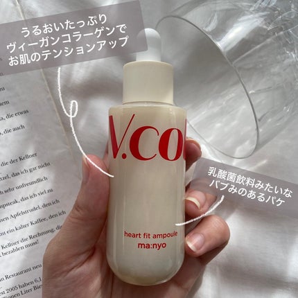 Vコラーゲン ハートフィットアンプル/manyo/美容液を使ったクチコミ(2枚目)
