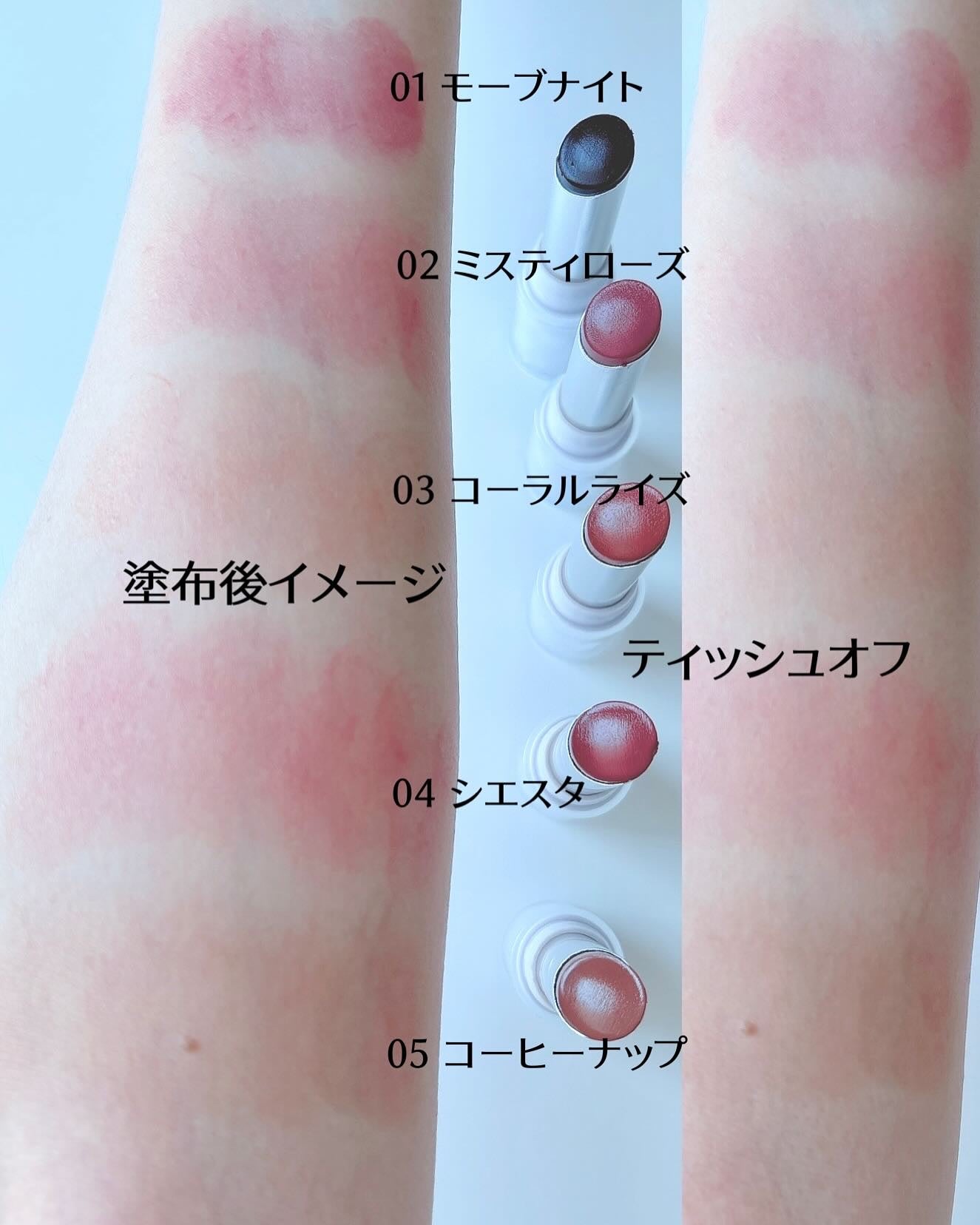 ベアリップグロー/Healus/口紅を使ったクチコミ(3枚目)