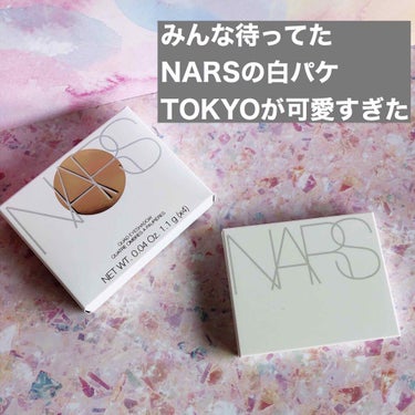 クワッドアイシャドー/NARS/アイシャドウパレットを使ったクチコミ（1枚目）