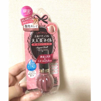 オールインワンネイルN/シュガードール/オールインワンネイルを使ったクチコミ(2枚目)