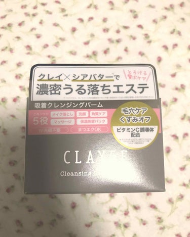 クレンジングバーム モイスト/CLAYGE/クレンジングバームを使ったクチコミ（2枚目）