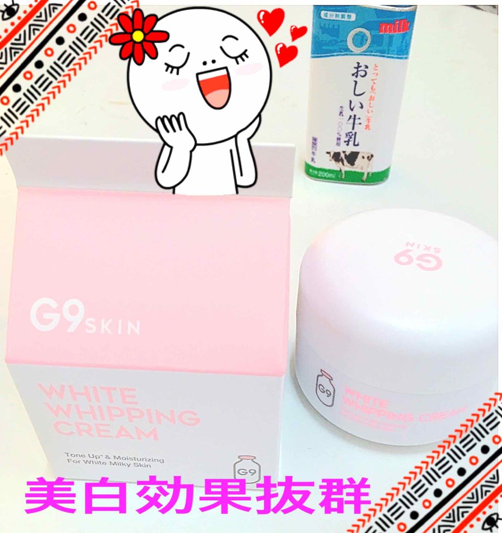 WHITE WHIPPING CREAM(ウユクリーム)/G9SKIN/化粧下地を使ったクチコミ(1枚目)