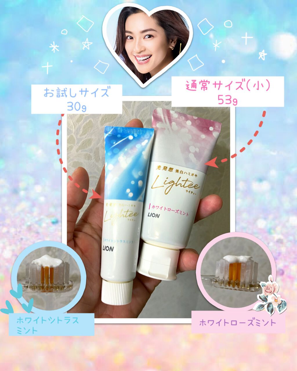 Lighteeハミガキ /ライオン/歯磨き粉を使ったクチコミ(2枚目)