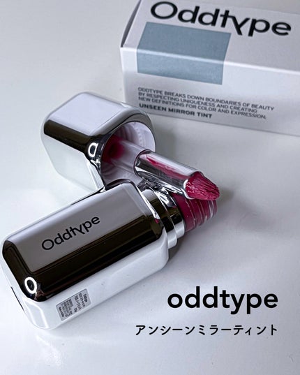 アンシーン ミラーティント/Oddtype/リップティントを使ったクチコミ(7枚目)
