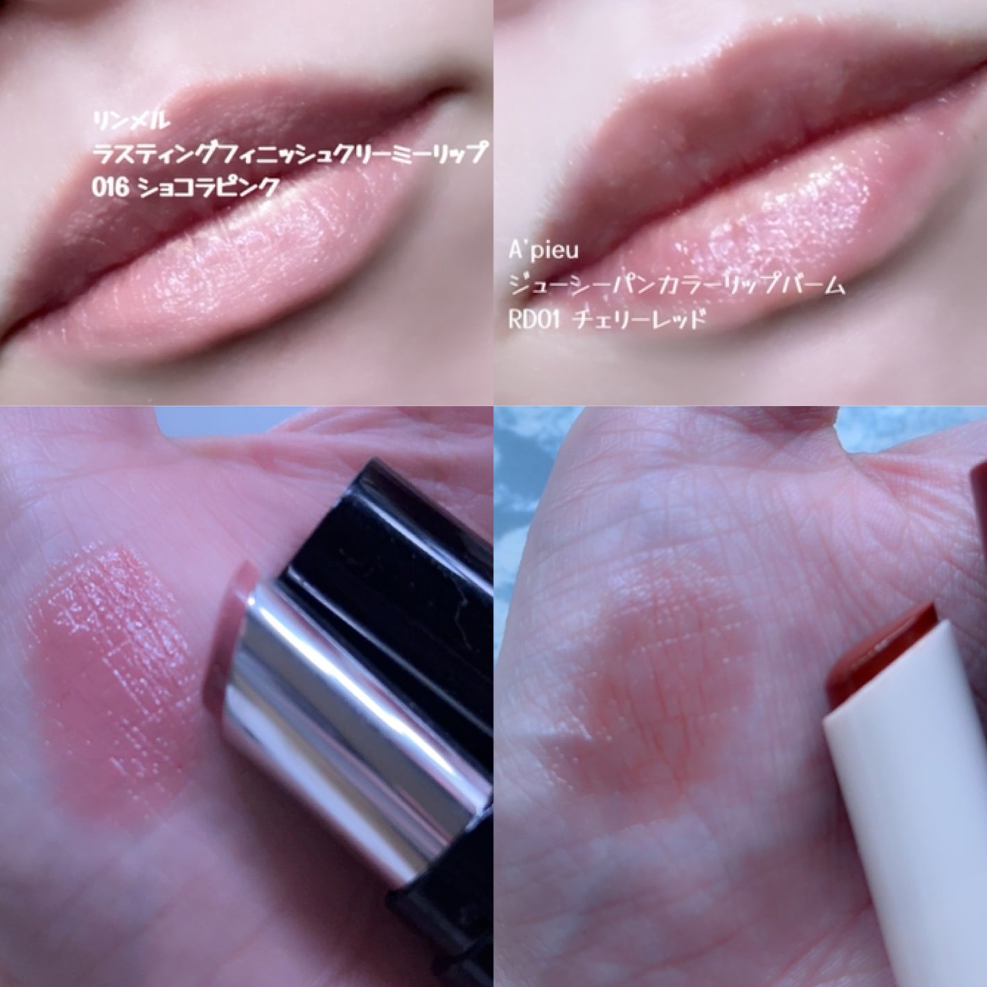 オペラ リップティント N/OPERA/リップティントを使ったクチコミ(5枚目)