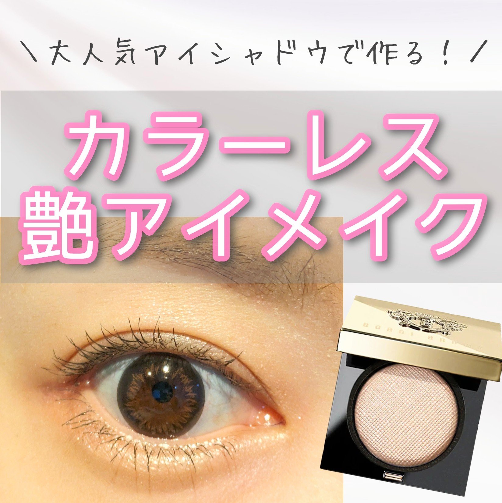 スモール アイシャドウ/M・A・C/単色アイシャドウを使ったクチコミ（1枚目）