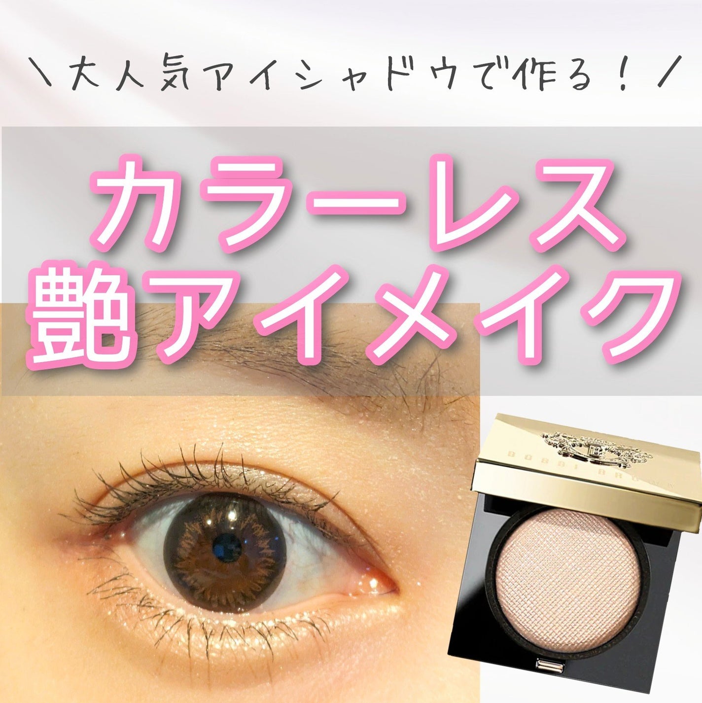 スモール アイシャドウ/M・A・C/単色アイシャドウを使ったクチコミ(1枚目)