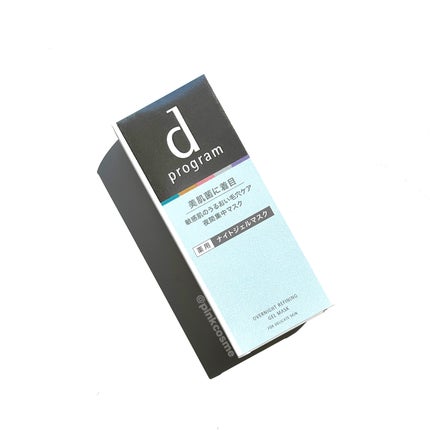 薬用 ナイトジェルマスク/d プログラム/シートマスク・パックを使ったクチコミ(5枚目)