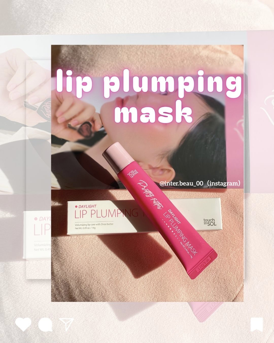 プリティーフィルターデイライトリッププランピングマスク/touch in SOL /リップマスクを使ったクチコミ（1枚目）