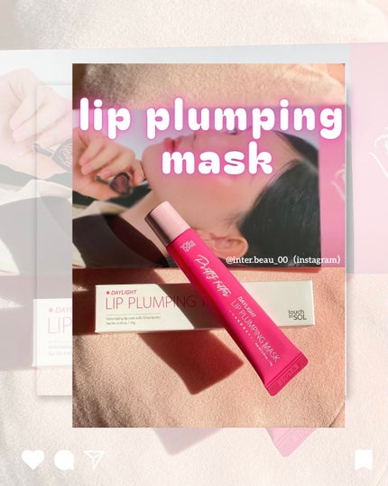 プリティーフィルターデイライトリッププランピングマスク/touch in SOL /リップマスクを使ったクチコミ(1枚目)