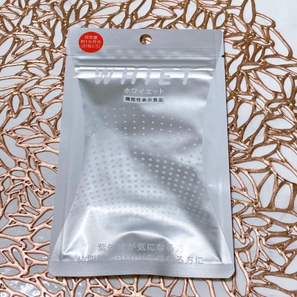 すーみん❤️ on LIPS 「「ホワイエット(約1ヶ月分)&バンビウィンク(1週間分)」のプ..」(1枚目)