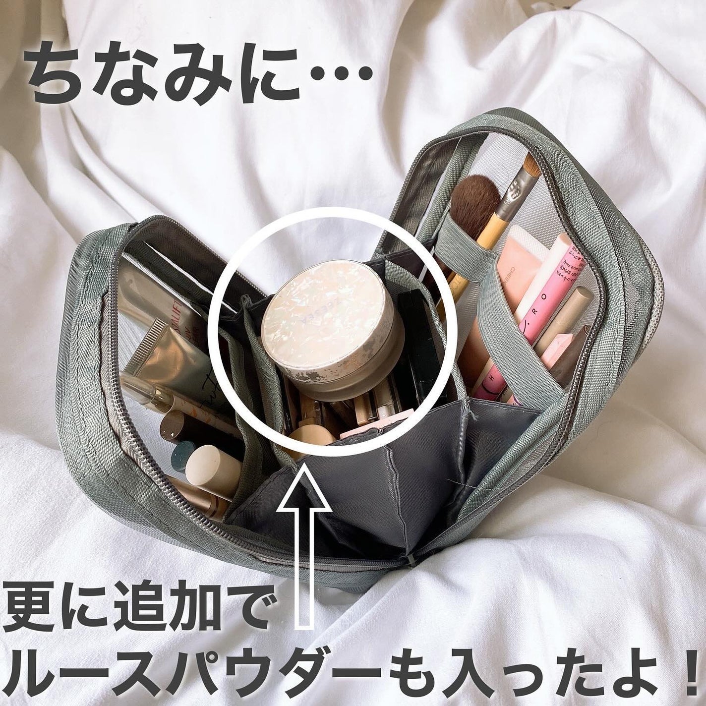 透明ちゃん@LIPSパートナー🤍 on LIPS 「ついに….キャンドゥから…..自立するメッシュ縦型ポーチが出て..」(6枚目)