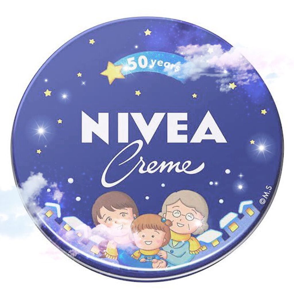 ニベアクリーム/ニベア/ボディクリームを使ったクチコミ（2枚目）