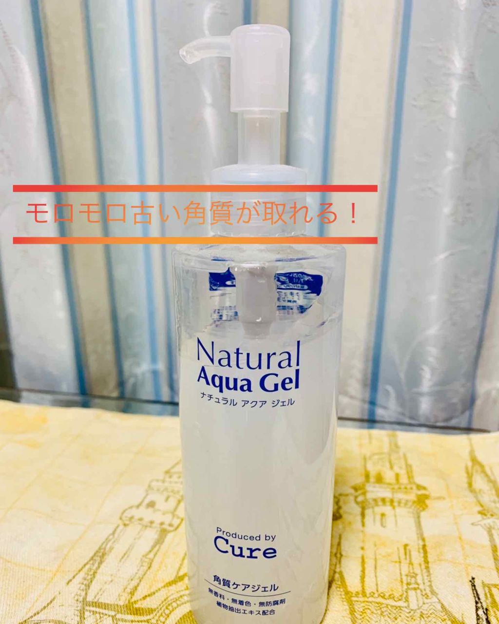 スペシャルパウダーソープCure/Cure/洗顔パウダーを使ったクチコミ(1枚目)